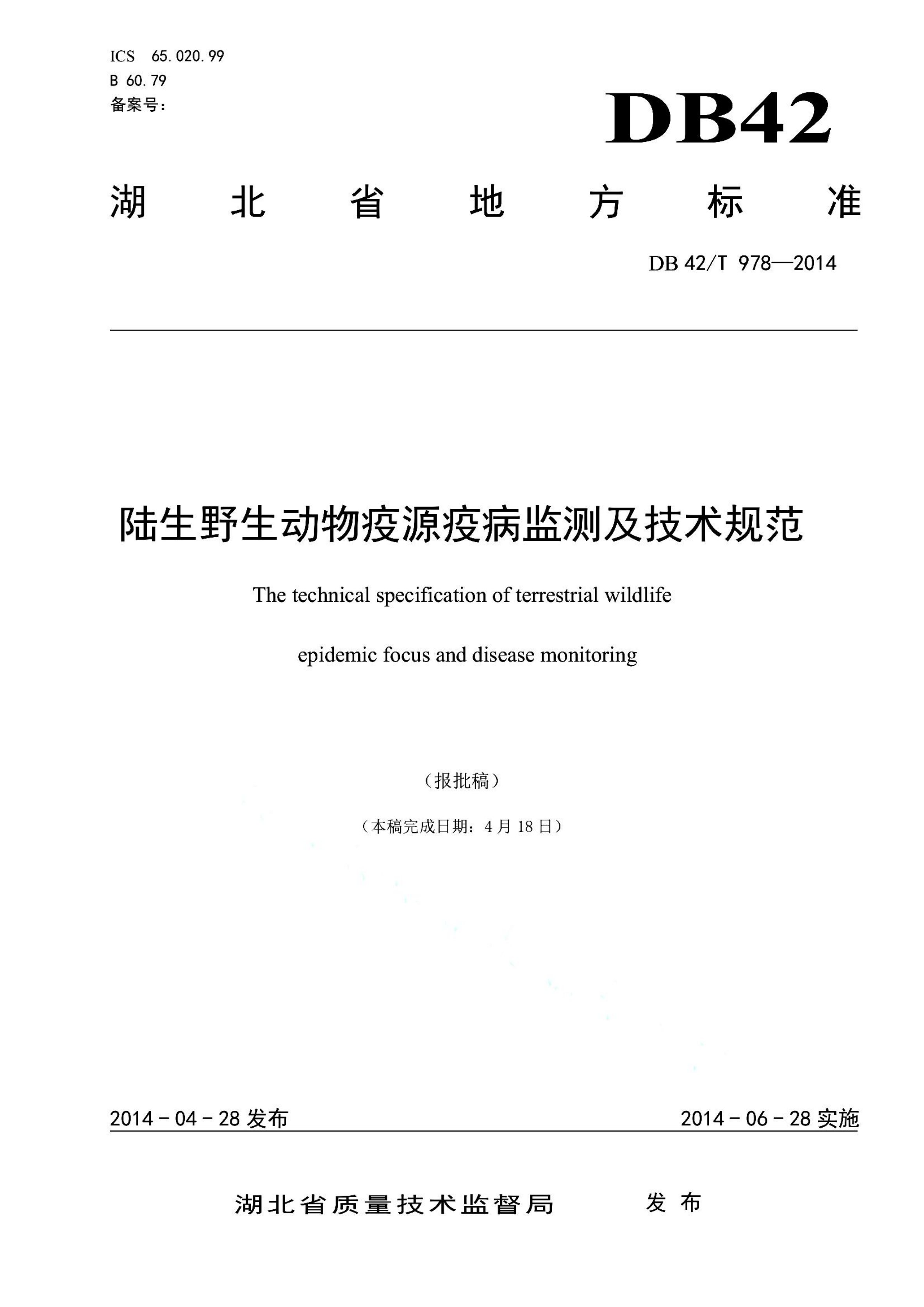 资源详情图